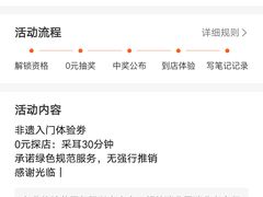 -留仙洞(地铁站)