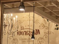 -玛格萝妮比萨屋(陆家浜路店)