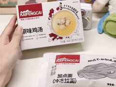 花胶鸡汤-肯德基(朝阳门店)