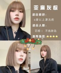-阿莲新妆护肤造型