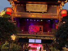 -川西坝子火锅(金沙1.0直营店)