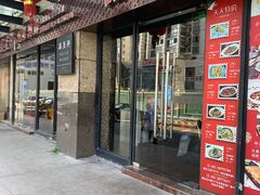 门面-徽州月·民间徽菜(浦东总店)