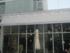 -CHILLAX轻乐时(侨建·Hi City店)