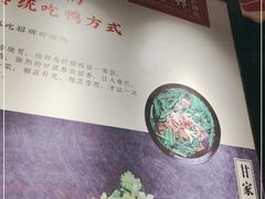 -甘家界柠檬鸭(安吉店)
