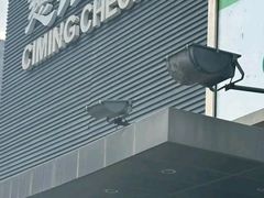 -慈铭体检(洋桥分院)