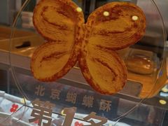 -红花点心局(护国寺店)