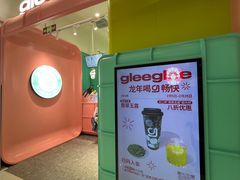 -gleeglee乐溢亦茶(合生汇店)