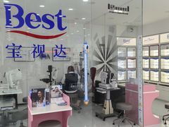 -宝视达眼镜(许昌时代广场店)