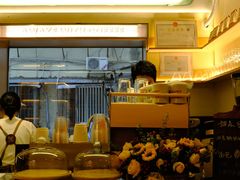 -The Roastery By AllYouWant(福田店)