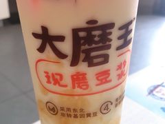 -永和大王(长寿路店)