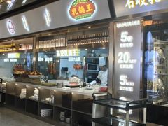 -朱记乳鸽王·非遗石岐乳鸽·全鸽宴(大兴旗舰店)