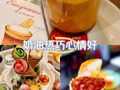 -Yee3·三号椰(上海中山公园龙之梦店)