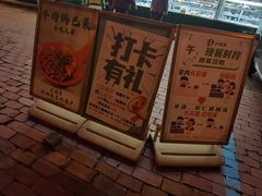 -大福来锅巴菜(古文化街店)