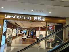 -奥园广场(广州番禺福德路店)