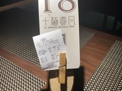 -十面春风·江南面馆(崇宁路店)