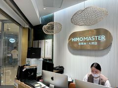 -海马体照相馆(环贸iapm大师爱情店)