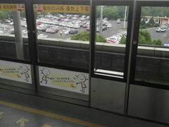 -仙林中心(地铁站)