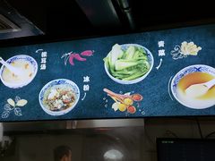 -兵哥豌豆面(雅颂居店)