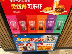 -麦当劳(凯德MALL太阳宫店)