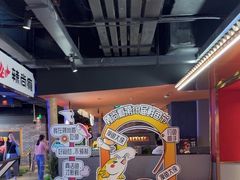 -华威约饭街