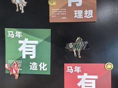 -徐悲鸿纪念馆