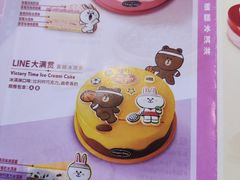 -哈根达斯(朝阳大悦城店)