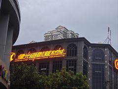 -星光摄影器材城