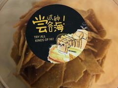 -金栗王(清扬路店)