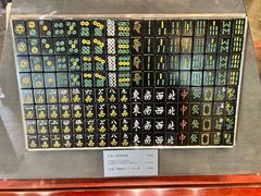 -天一阁博物院