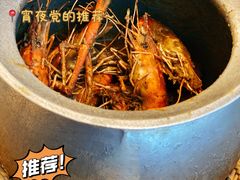 -隅乐胡椒虾·台湾菜·团建(皇岗店)