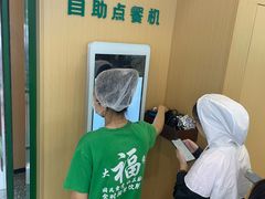 -大福来锅巴菜(古文化街店)