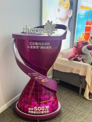 -澳玛·星光医疗美容