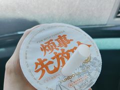 -放哈·甜醅子奶茶创造者(阳光丽景湾店)