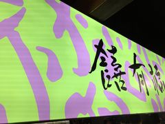 -老客满蛋饼(双塔市集店)