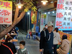 -陈添記·祖傳爽鱼皮·西关老字号(广州首店)