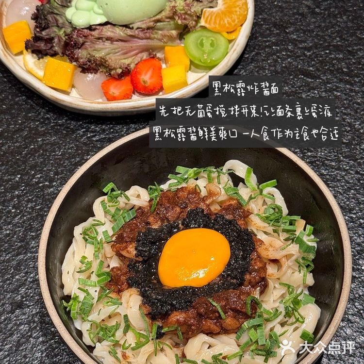 杭州首家！！济州岛同款橘子韩料🍊（附攻略