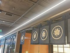 -沼津港精致料理·寿喜烧·烧鸟(龙湖南桥天街日料榜单店)