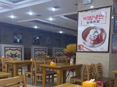 大堂-顺姬冷面(延大店)