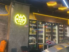 -亿牌牌东北烧烤(博物馆旗舰店)