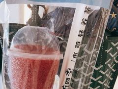 -一方四季·草本轻养茶(区庄店)