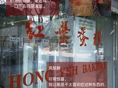-红叶蛋糕(广达路总店)