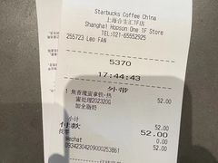 -星巴克臻选(上海合生汇1F店)