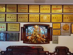 -钦善斋(武侯祠店)