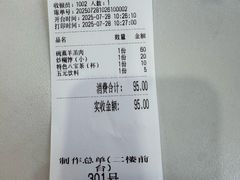 -三益轩(总店)
