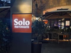 -Solo(衡山路店)