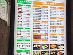 -大福来锅巴菜(古文化街店)