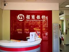 店内环境-招商银行(上海漕河泾支行)