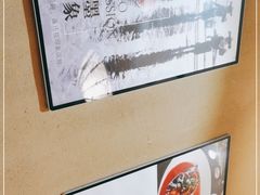 -即墨印象