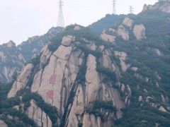 -北京凤凰岭