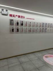 点击看大图 -雪绒花月子会所(万安店)